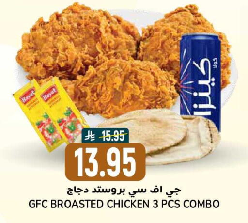 available at Grand Hyper in KSA, Saudi Arabia, Saudi - Riyadh