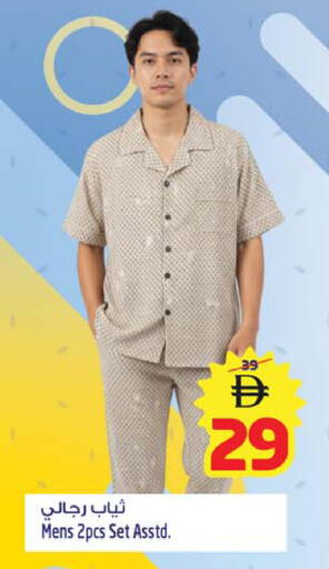 available at SAFARI HYPERMARKET  in UAE - Ras al Khaimah