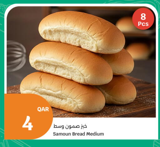 available at سيتي هايبرماركت in قطر - الدوحة