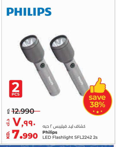 available at لولو هايبر ماركت in الكويت - محافظة الجهراء