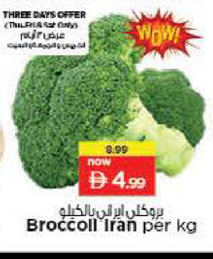 from Iran available at Nesto Hypermarket in UAE - Fujairah