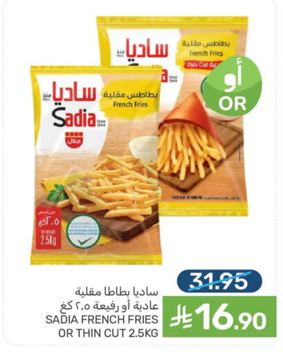 available at Mazaya in KSA, Saudi Arabia, Saudi - Qatif