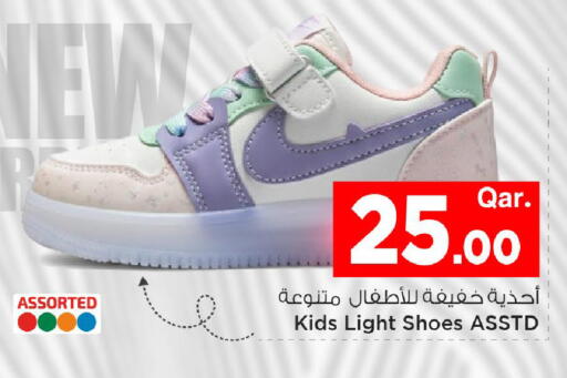 available at Mark & Save  in Qatar - Al-Shahaniya