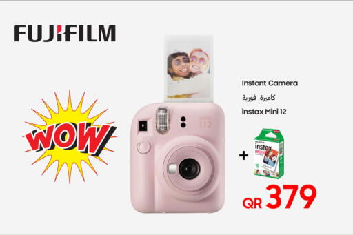 available at Techno Blue in Qatar - Al Khor