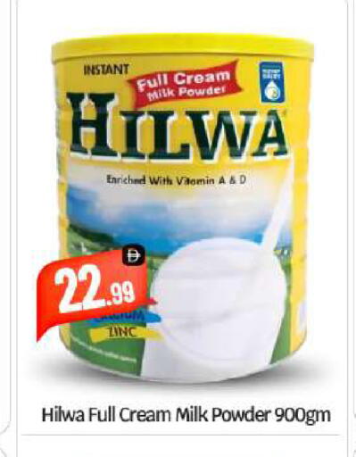 available at BIGmart in UAE - Abu Dhabi