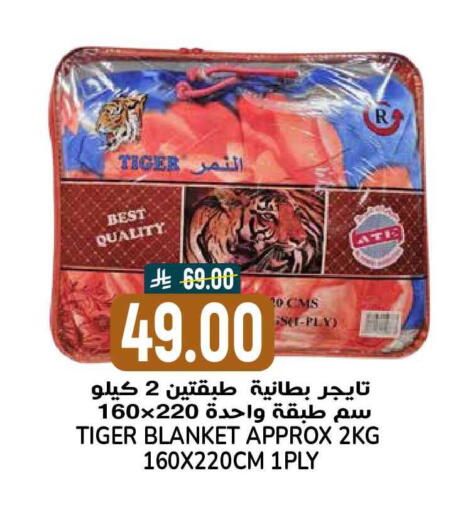 available at Grand Hyper in KSA, Saudi Arabia, Saudi - Riyadh