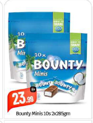 available at BIGmart in UAE - Abu Dhabi