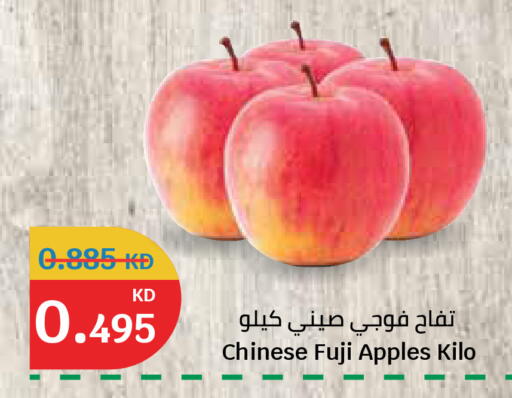 available at City Hypermarket in Kuwait - Kuwait City