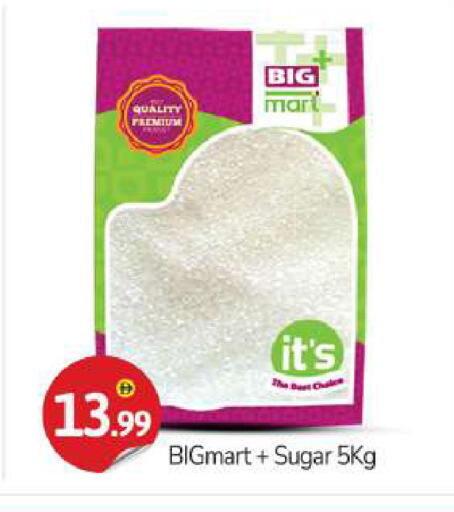 available at BIGmart in UAE - Abu Dhabi
