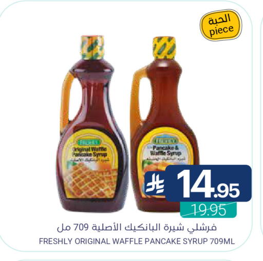 available at اسواق المنتزه in مملكة العربية السعودية, السعودية, سعودية - سيهات