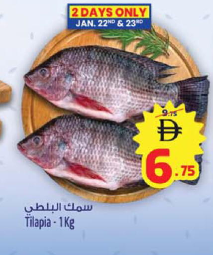available at Safari Hypermarket  in UAE - Dubai