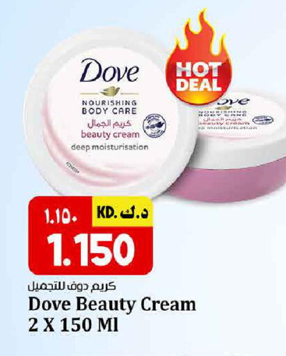 available at كبيان هايبر in الكويت - مدينة الكويت