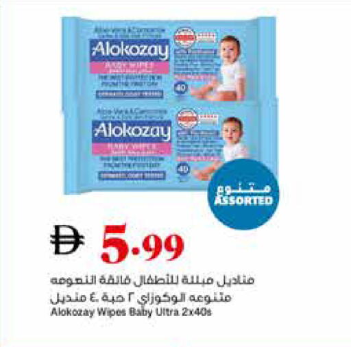 available at تروليز سوبرماركت in الإمارات العربية المتحدة , الامارات - دبي