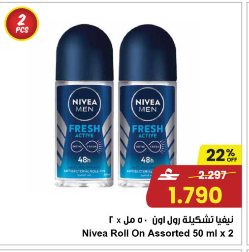 available at Sultan Center  in Oman - Muscat