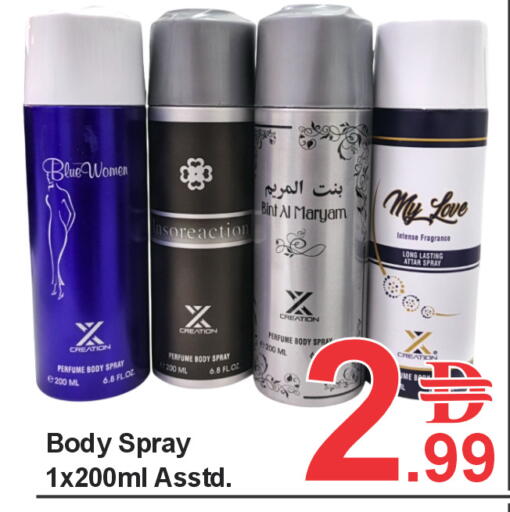 available at بلس مارت in الإمارات العربية المتحدة , الامارات - الشارقة / عجمان