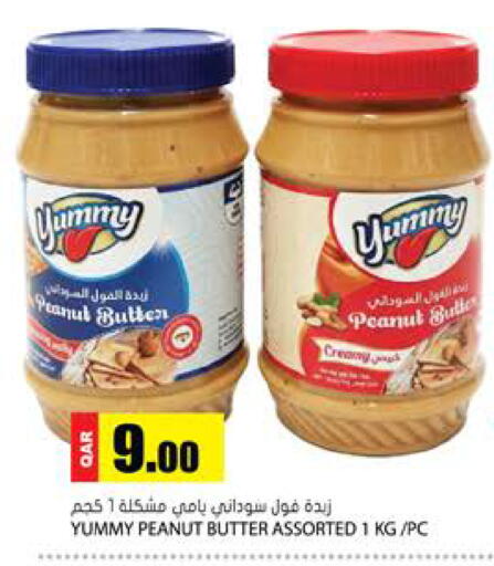 available at جراند هايبرماركت in قطر - الضعاين