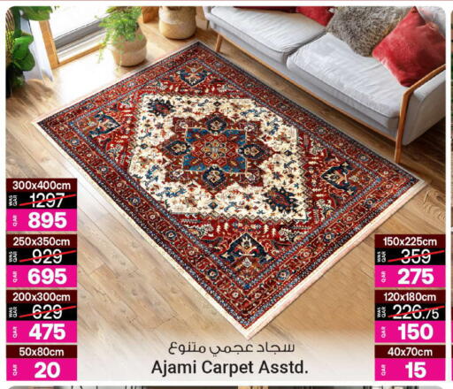 available at Ansar Gallery in Qatar - Al Daayen