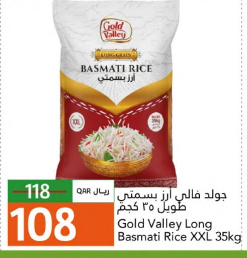 available at جلف فود سنتر in قطر - أم صلال