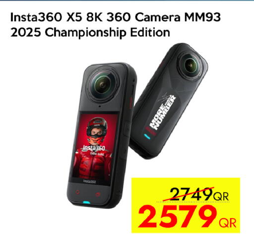 available at آي كونكت in قطر - الوكرة