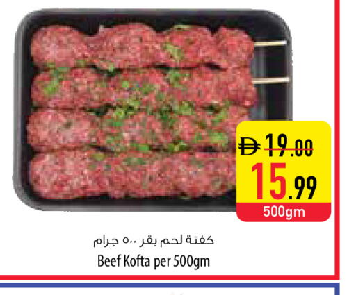 available at Safeer Market in UAE - Umm al Quwain
