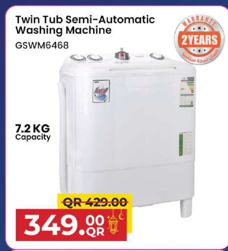 available at Family Food Centre in Qatar - Al Khor