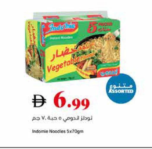 available at Trolleys Supermarket in UAE - Dubai