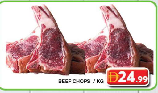 available at جراند هايبر ماركت in الإمارات العربية المتحدة , الامارات - دبي