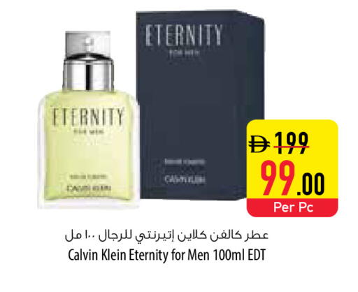 available at Safeer Market in UAE - Umm al Quwain