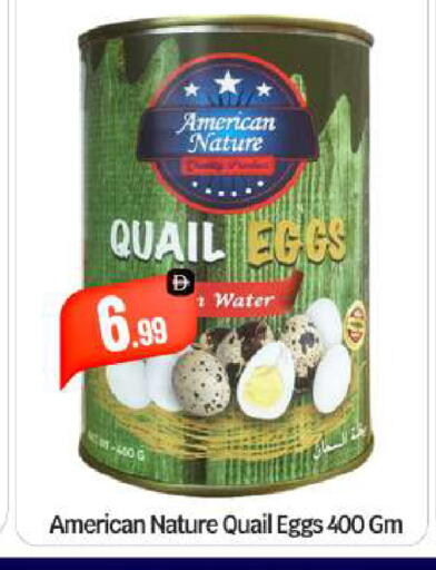 available at BIGmart in UAE - Abu Dhabi