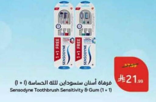 available at Hyper Panda in KSA, Saudi Arabia, Saudi - Bishah