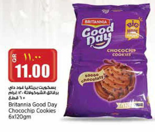 available at Retail Mart in Qatar - Umm Salal
