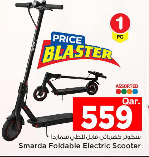 available at مارك & سيف in قطر - الضعاين