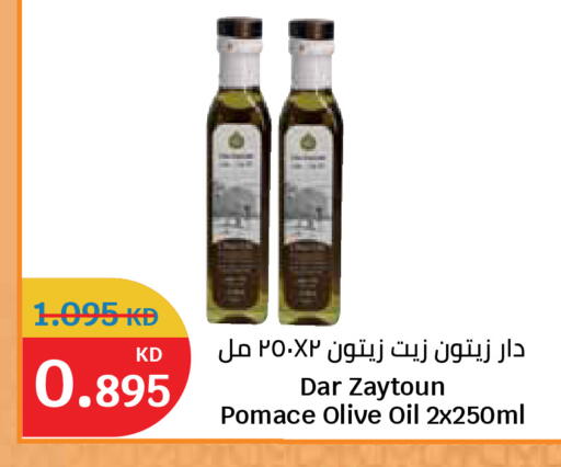 available at سيتي هايبرماركت in الكويت - مدينة الكويت