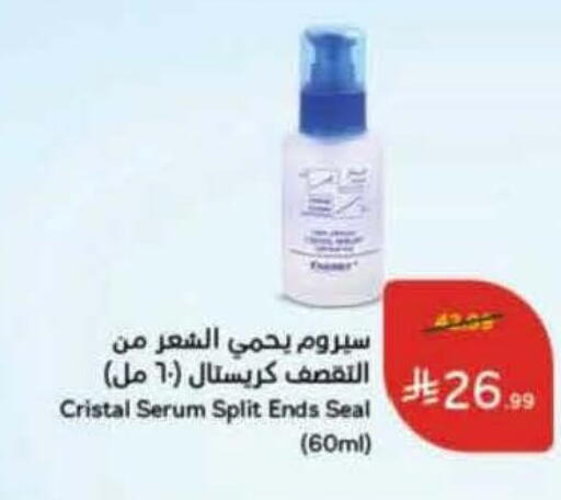 available at Hyper Panda in KSA, Saudi Arabia, Saudi - Yanbu