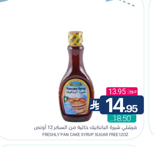 available at اسواق المنتزه in مملكة العربية السعودية, السعودية, سعودية - سيهات