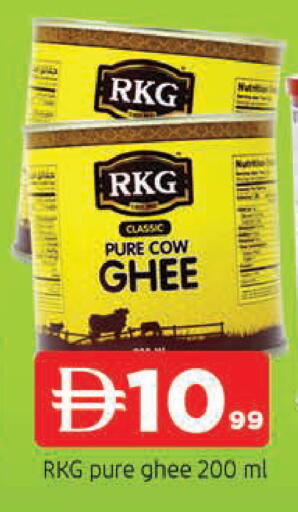 available at AL MADINA in UAE - Sharjah / Ajman