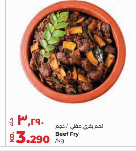 available at Lulu Hypermarket  in Kuwait - Jahra Governorate