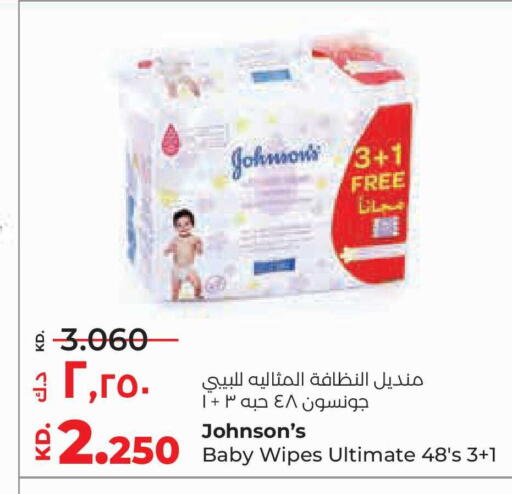 available at Lulu Hypermarket  in Kuwait - Jahra Governorate