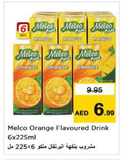 Mango Orange available at Nesto Hypermarket in UAE - Sharjah / Ajman