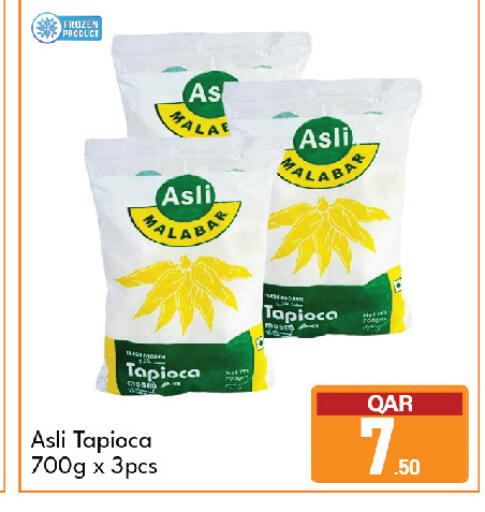 available at جي-ماكس هايبرماركت in قطر - الريان