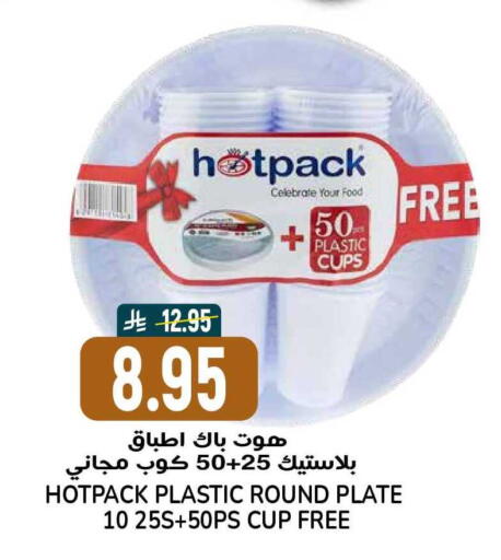 available at Grand Hyper in KSA, Saudi Arabia, Saudi - Riyadh