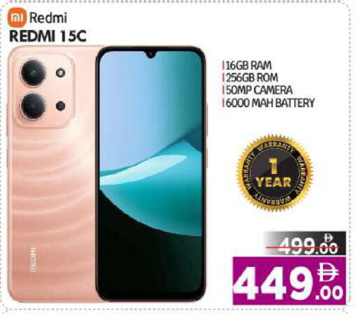 available at BIGmart in UAE - Abu Dhabi