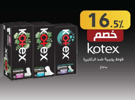available at Shams Pharmacy in KSA, Saudi Arabia, Saudi - Mecca