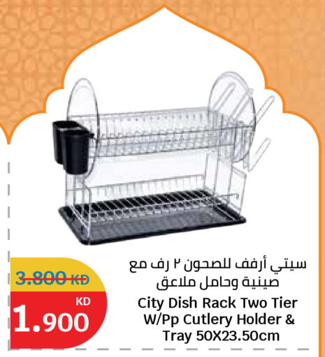 available at City Hypermarket in Kuwait - Ahmadi Governorate