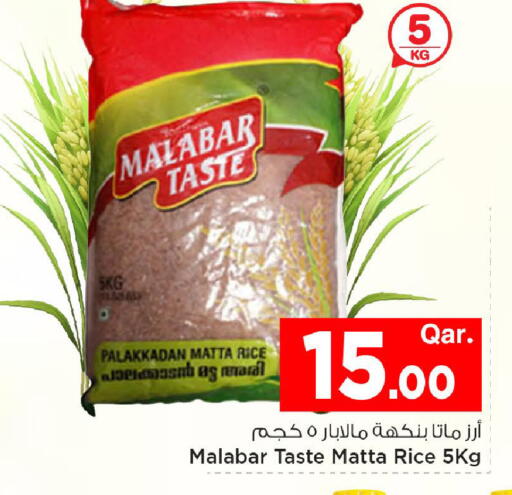 available at Mark & Save  in Qatar - Al Shamal