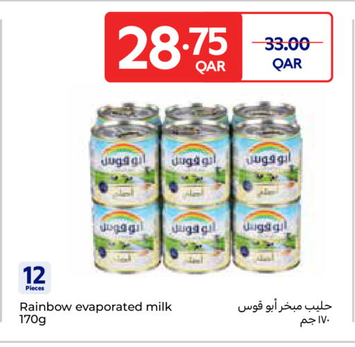 available at Carrefour in Qatar - Al Wakra