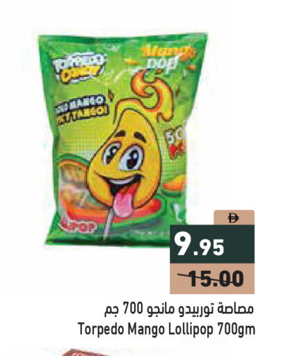 Mango available at أسواق رامز in الإمارات العربية المتحدة , الامارات - دبي