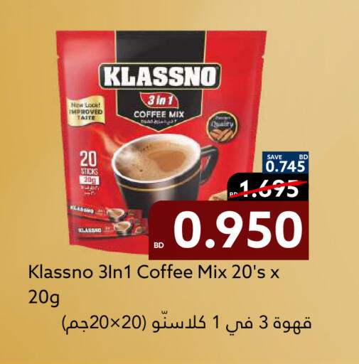 available at Midway Supermarket in Bahrain