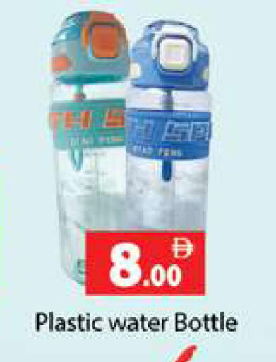 available at Gulf Hypermarket LLC in UAE - Ras al Khaimah