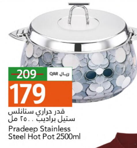 available at Gulf Food Center in Qatar - Al-Shahaniya